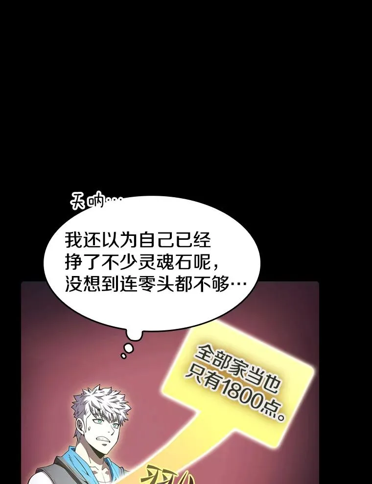 61.圣座商店22