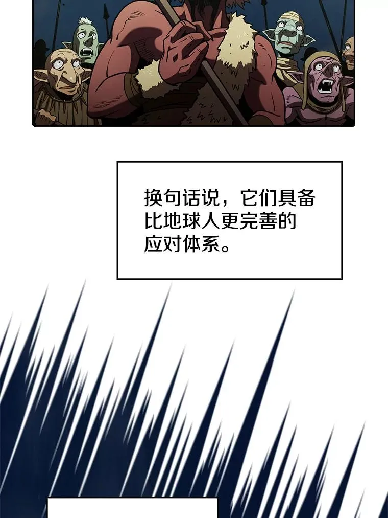 28.哥布林17