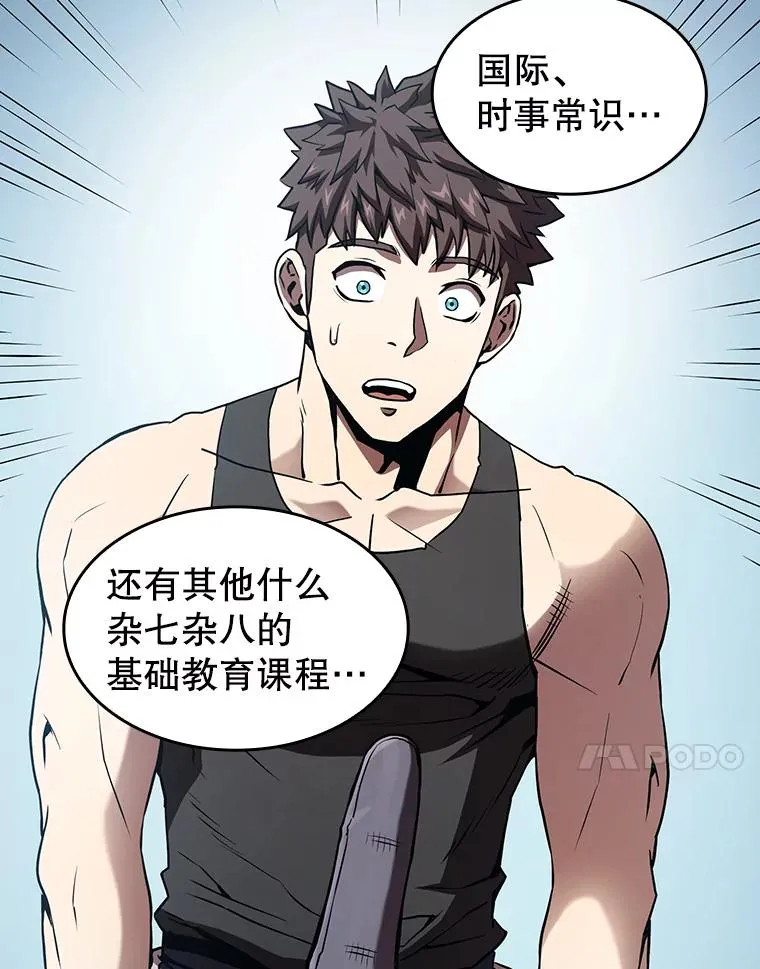 37.故友重逢（1）103