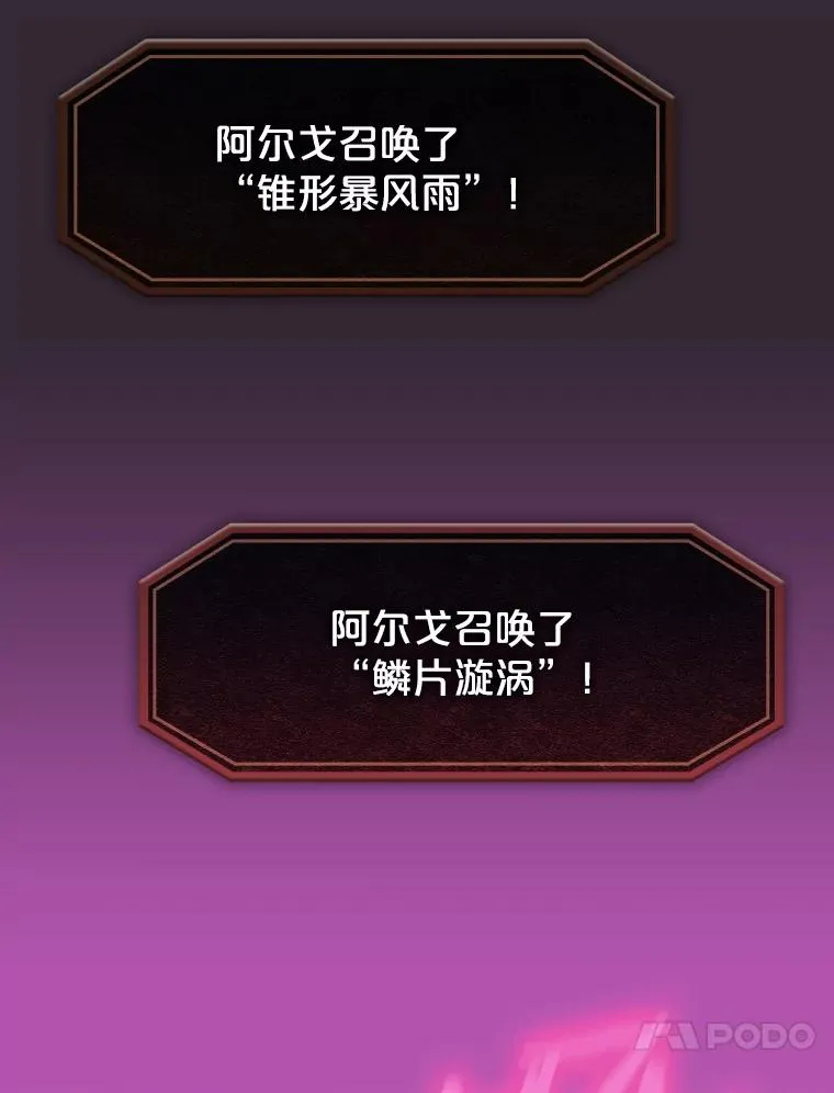 89.阿尔戈99