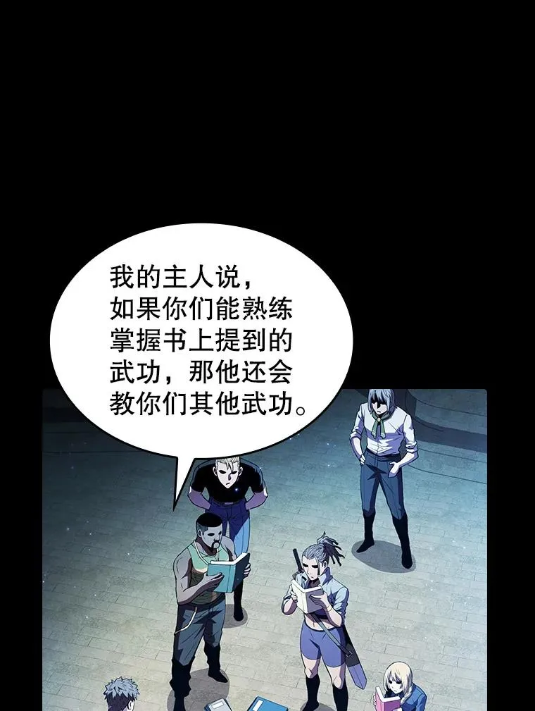 66.无尽之塔地下城29