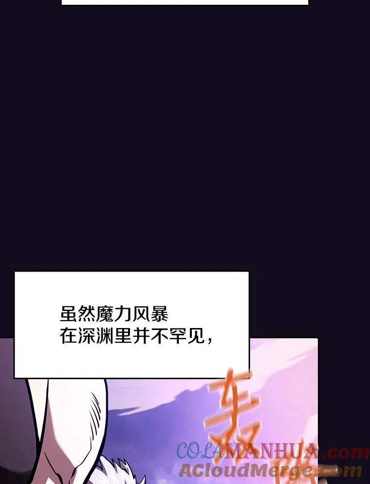29.地下城14