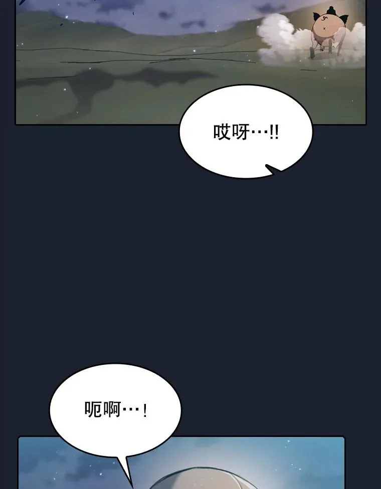 92.圣座对战-赛跑（2）45