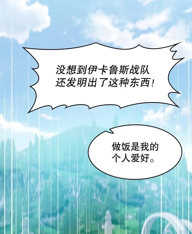 69.盛情款待95