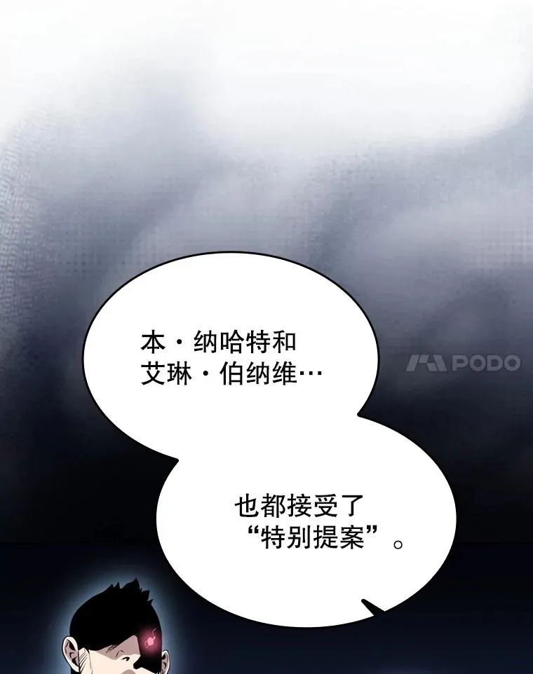 110.埋伏30