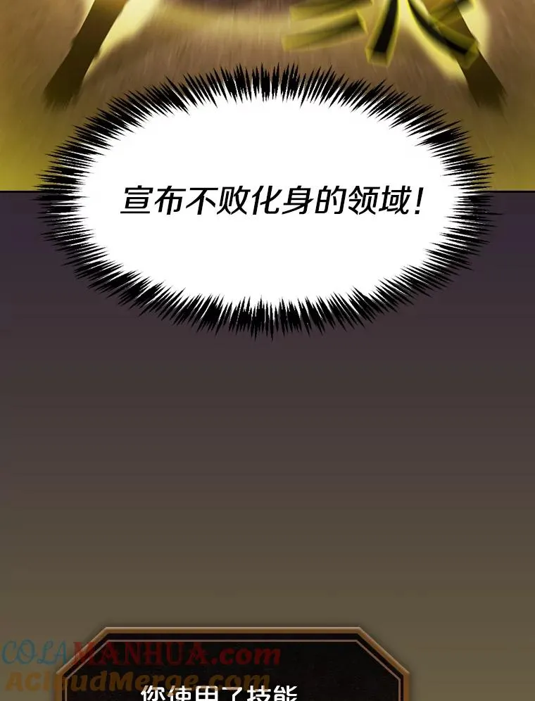 89.阿尔戈108