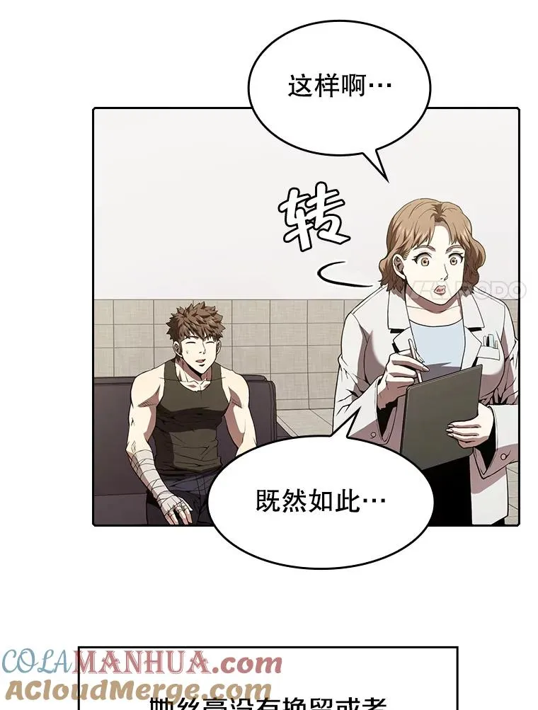 35.生还者测试60