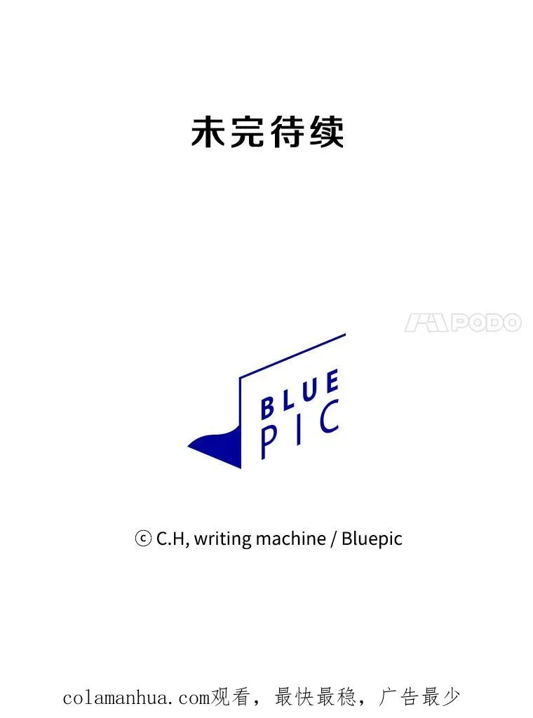 24.醒悟之井119