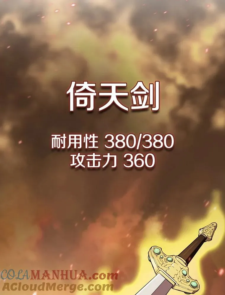 79.艾��克斯·帕克的提议52