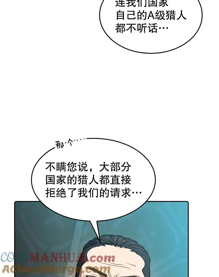 117.F国危机48