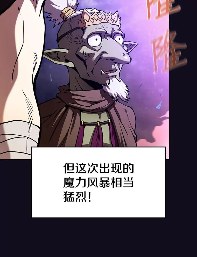 29.地下城15