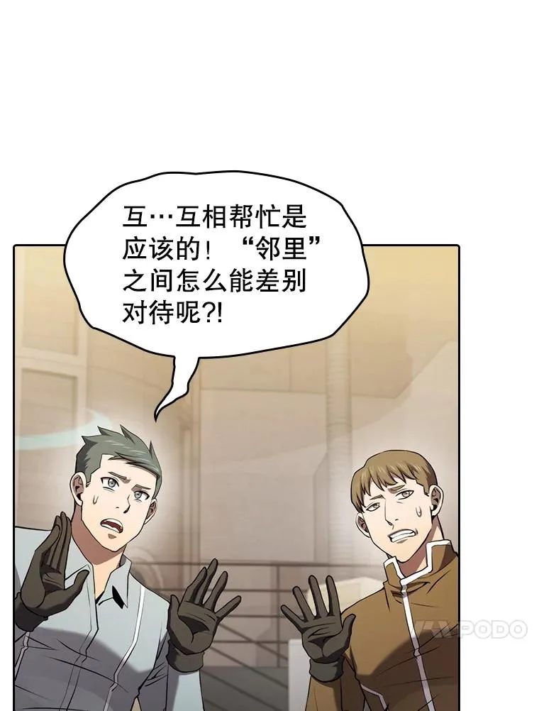 109.招待H国队45