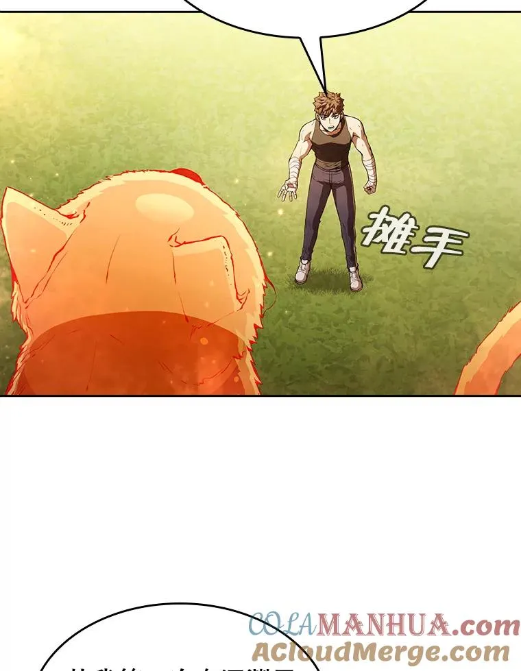 22.觉醒56