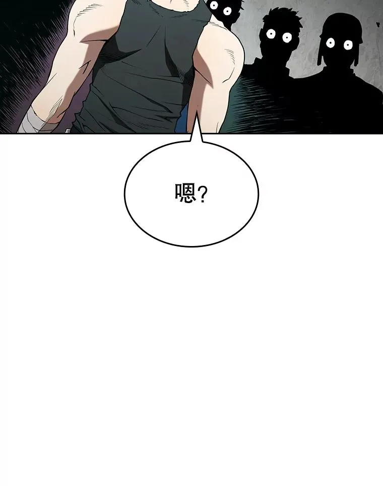 32.深渊失踪者58