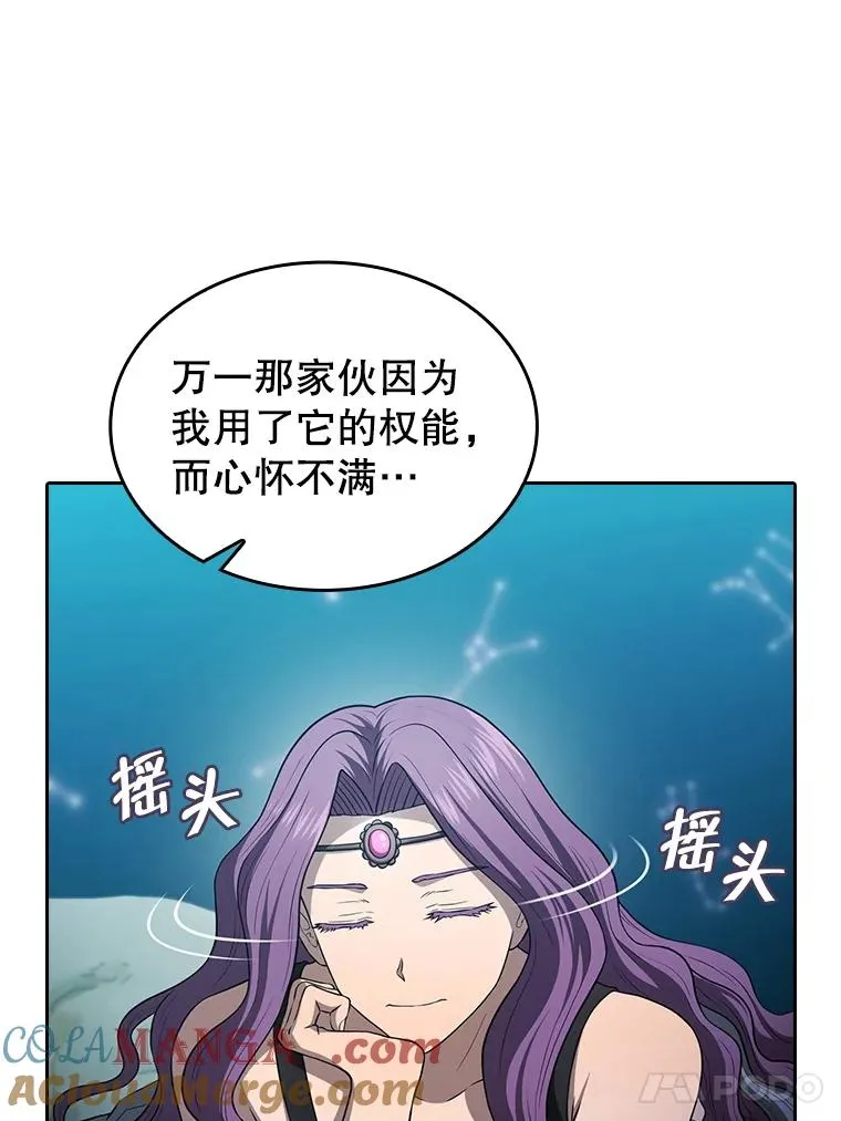 152.寻宝游戏16