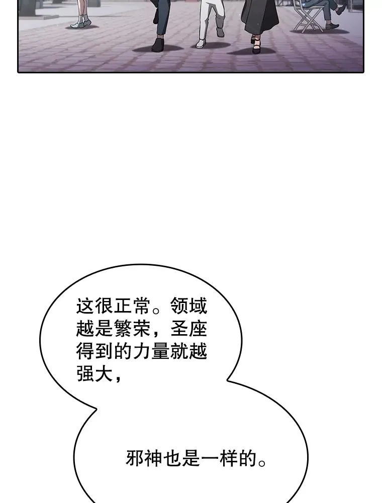 153.爱德华伯爵5