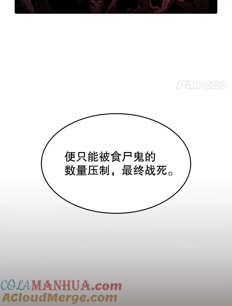 31.地下城336