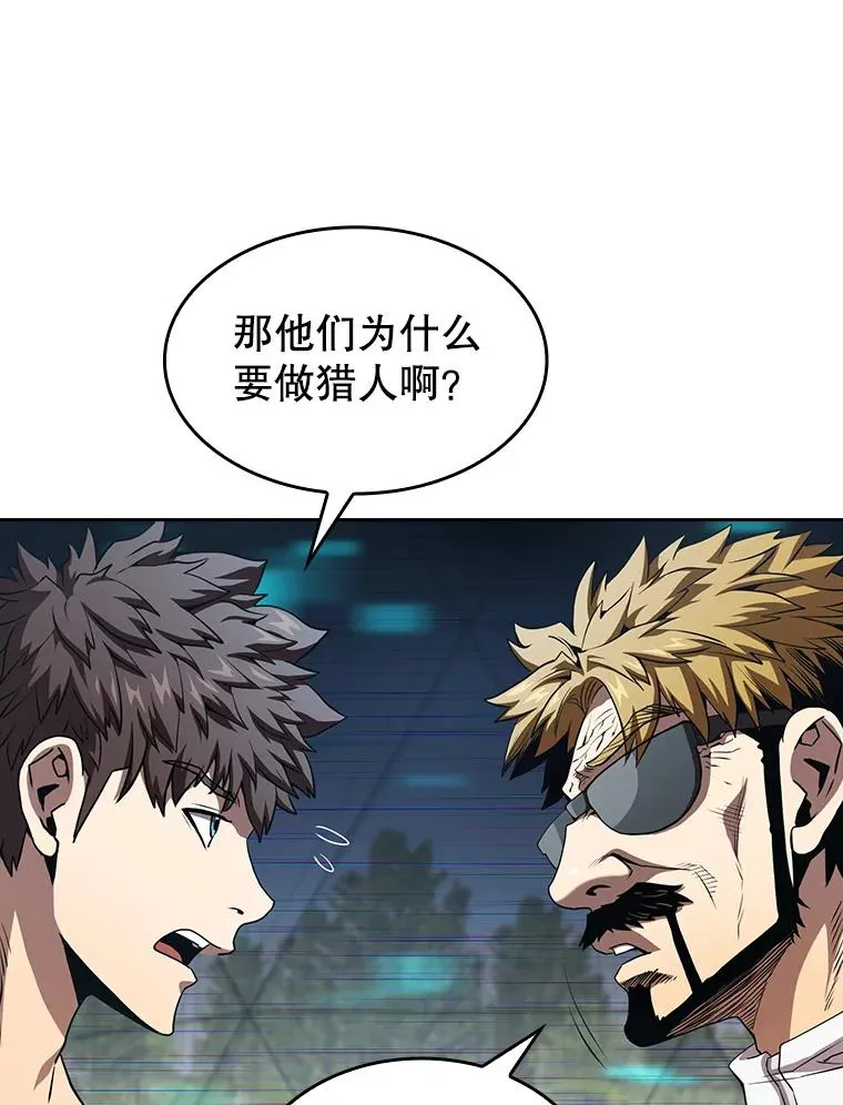 39.内部世界59