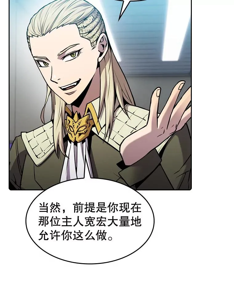 83.基础武功讲义50