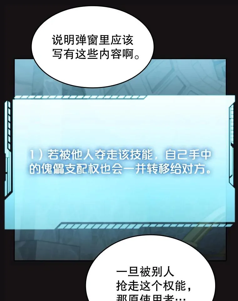 123.“自投罗网”（2）89