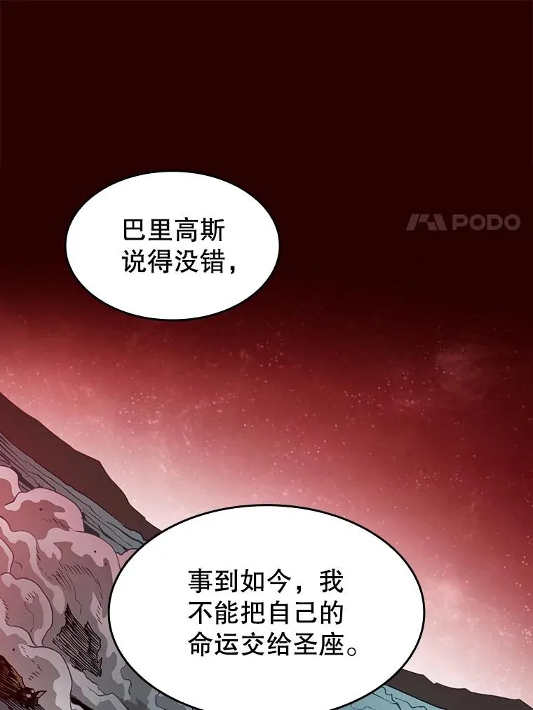15.我要成为圣座89