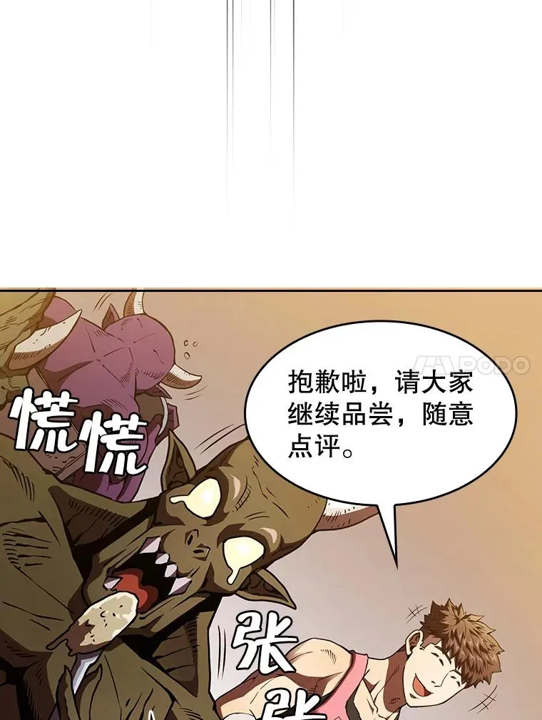 11.技能267