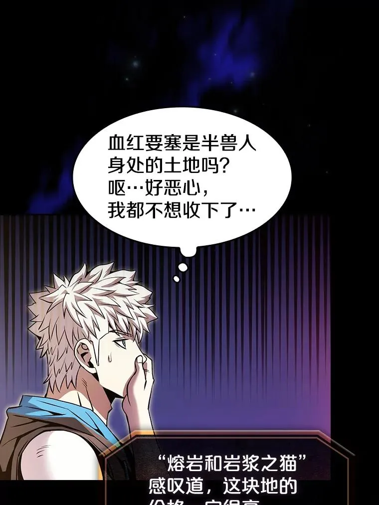 54.亲自上阵83