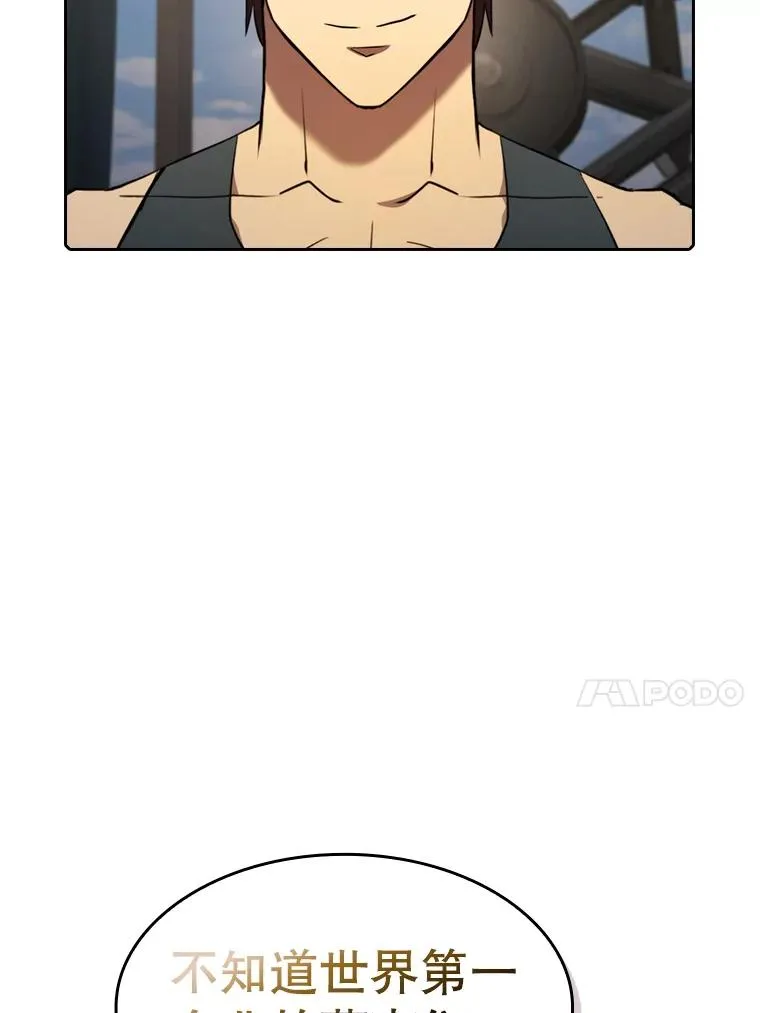 114.董事晚宴83