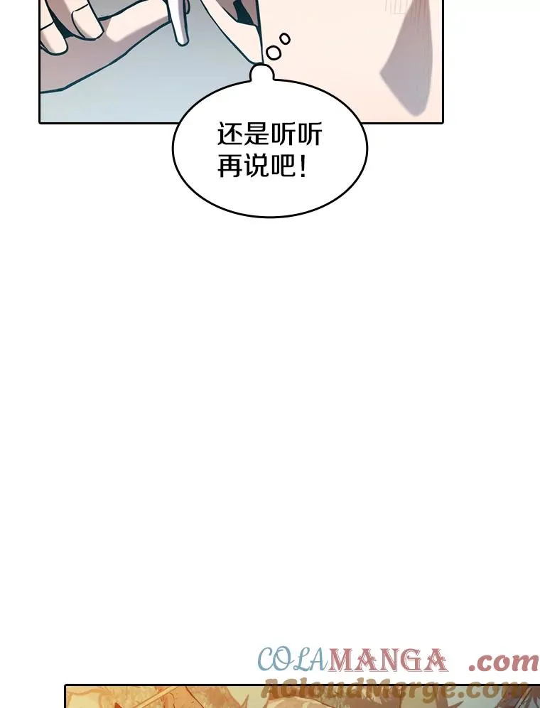 132.证词24