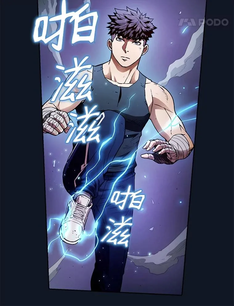 5.混元神功31
