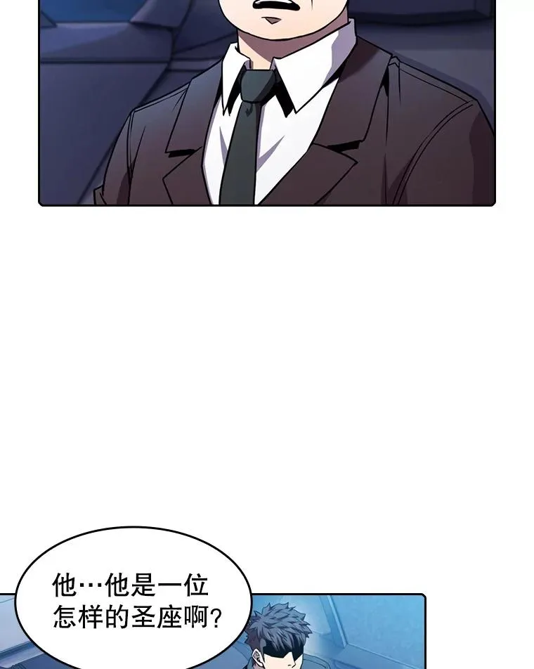 81.圣物3