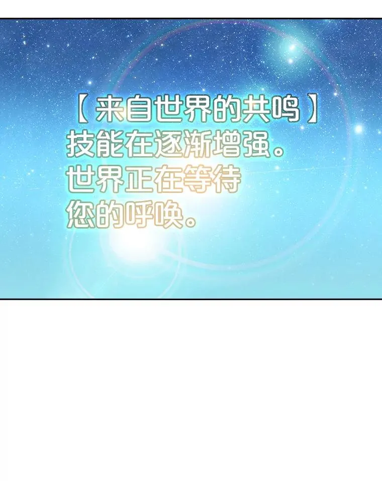 22.觉醒71