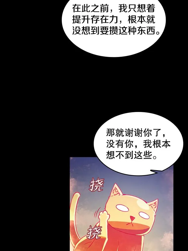44.预赛胜利58