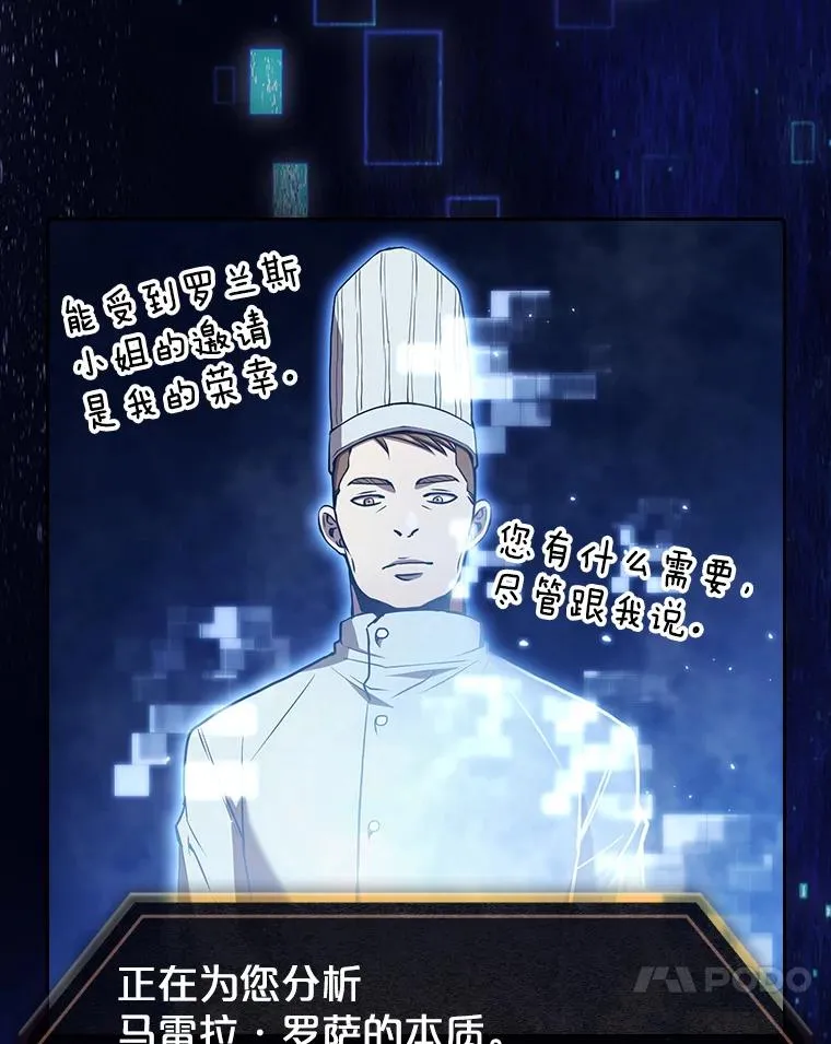 57.接受挑战（1）63