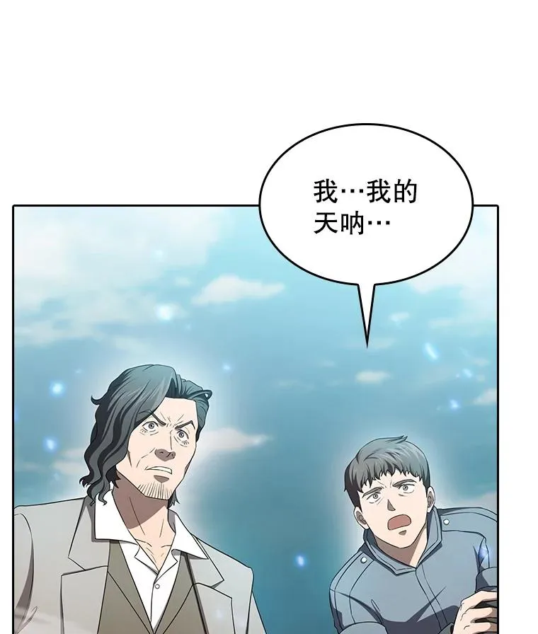 139.Z国的援助请求38