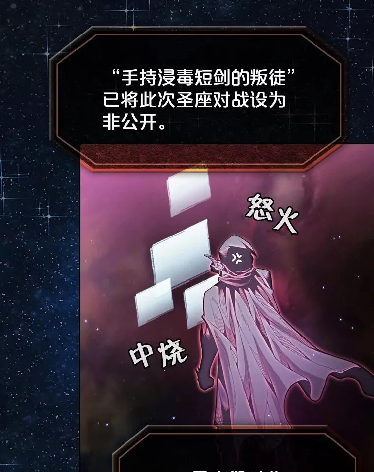 80.策反22