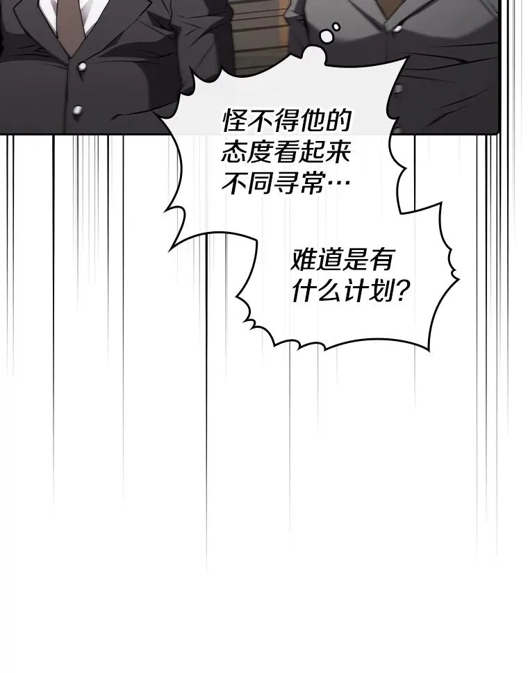 115.董事晚宴餐食106