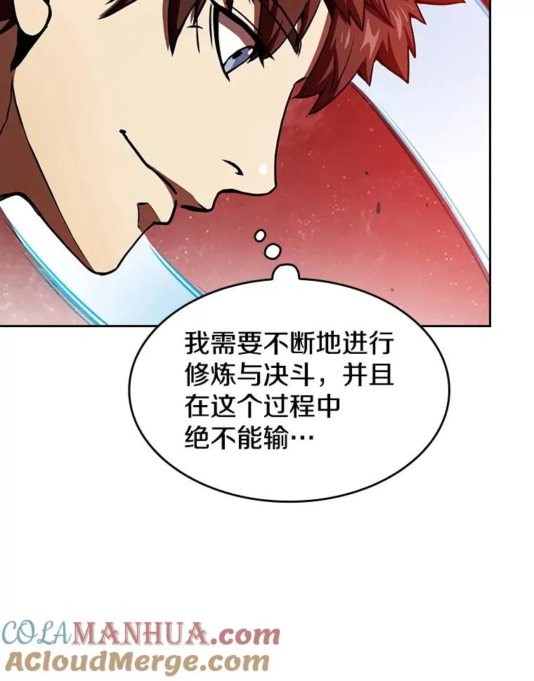 16.存在的力量88