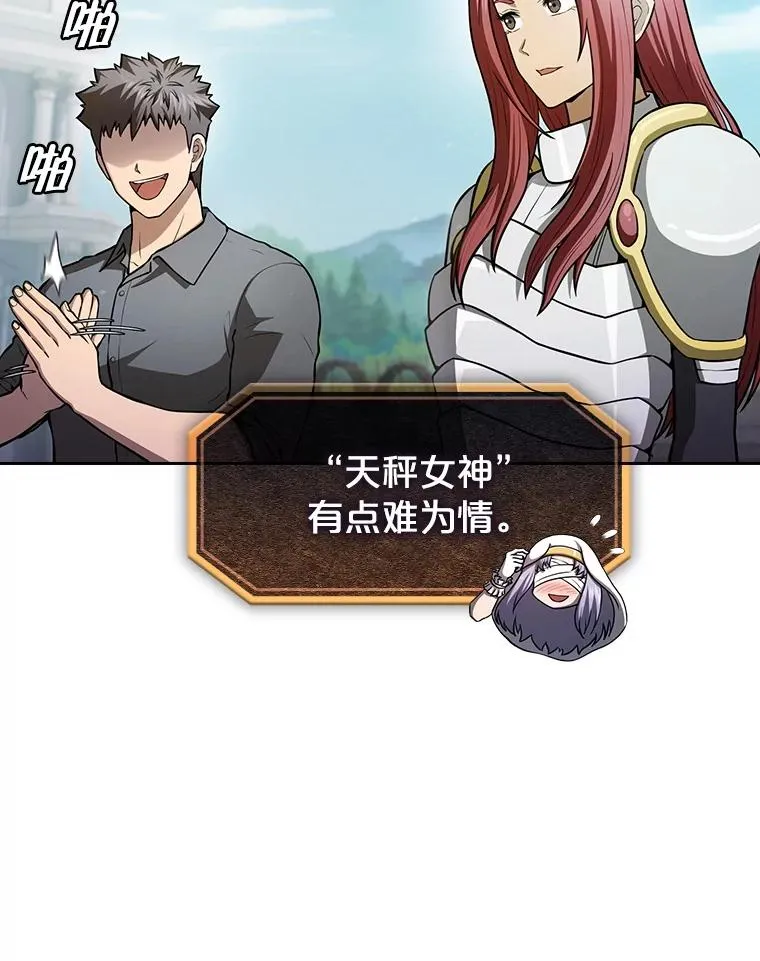 157.S级地下城47