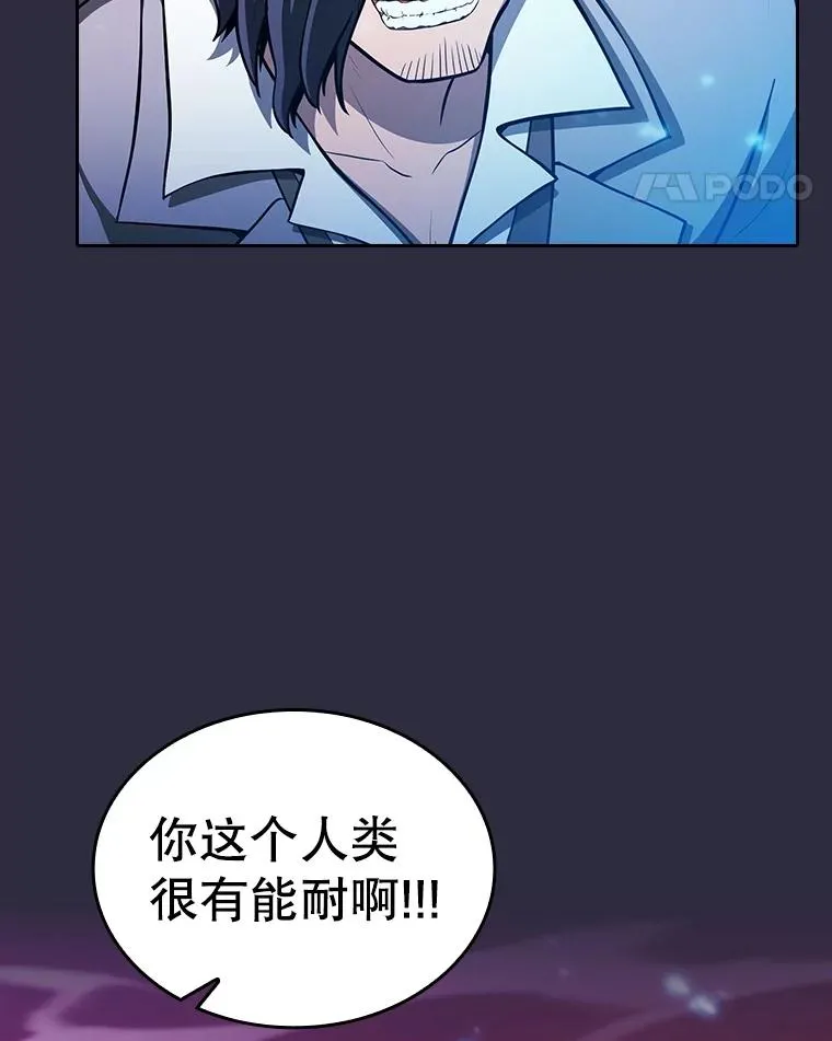 161.寄生虫43