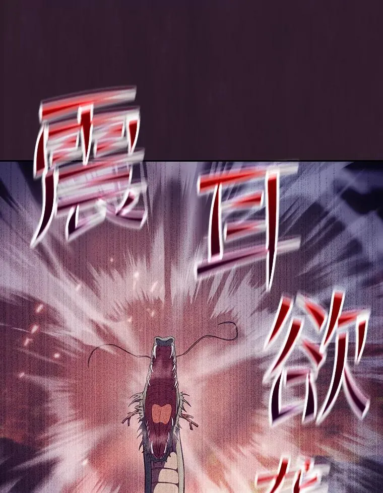 134.怪兽波动105