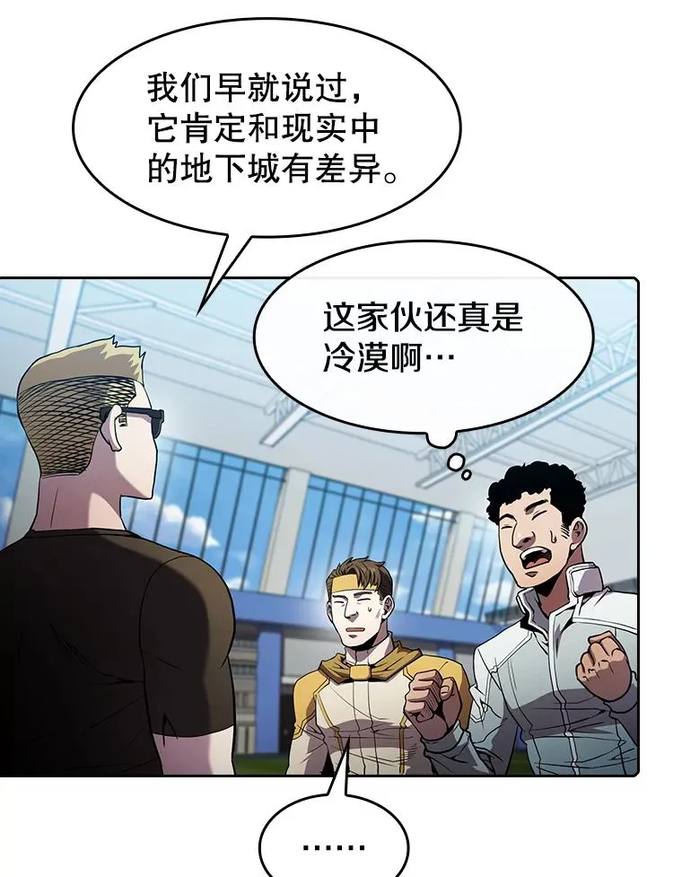 67.实战54