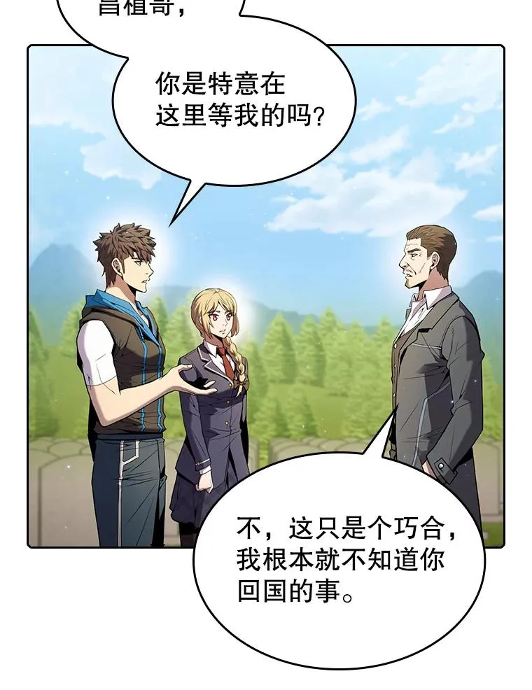85.回国97