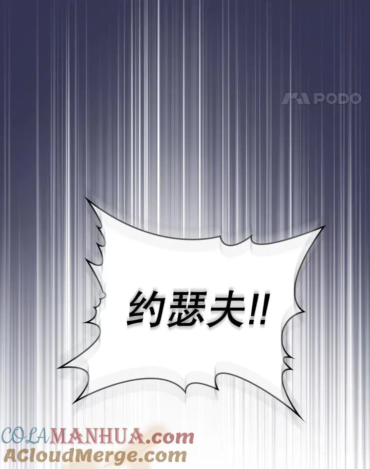 113.偷袭失败40