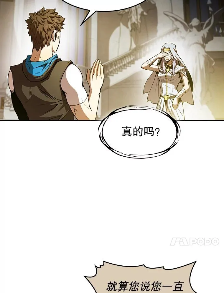 56.结盟49