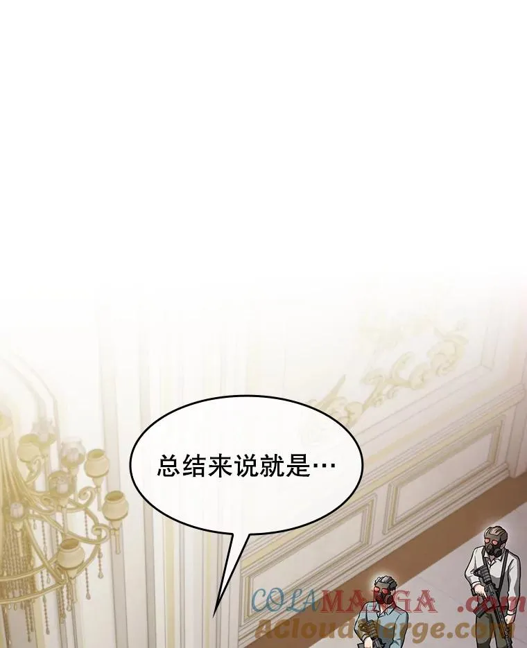 154.白金宫殿36