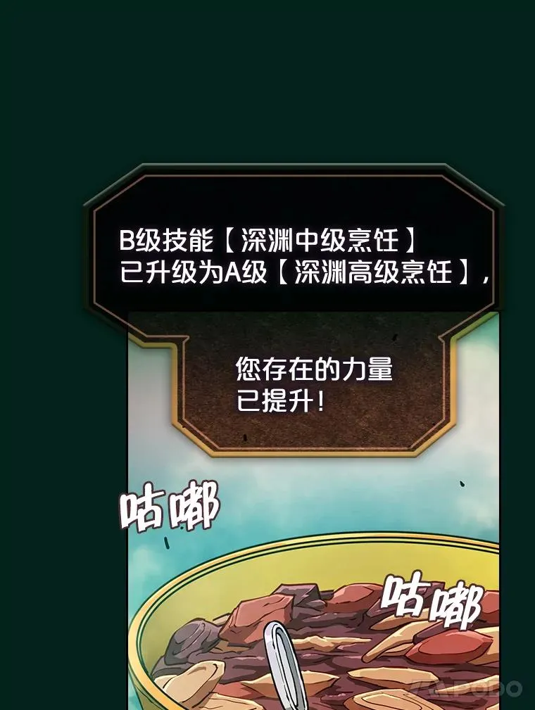 27.对战圣座2103