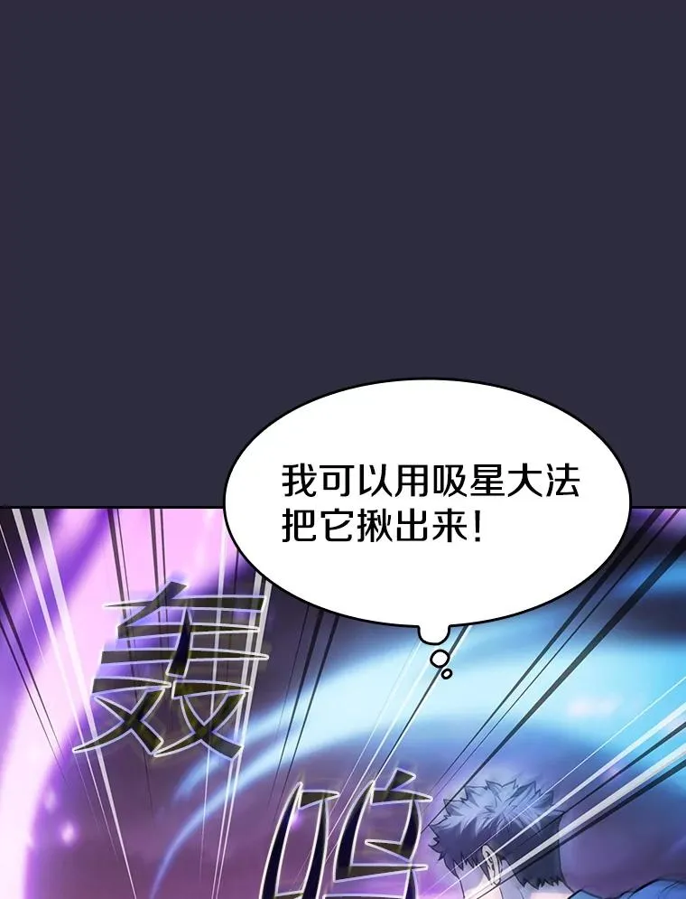 161.寄生虫94