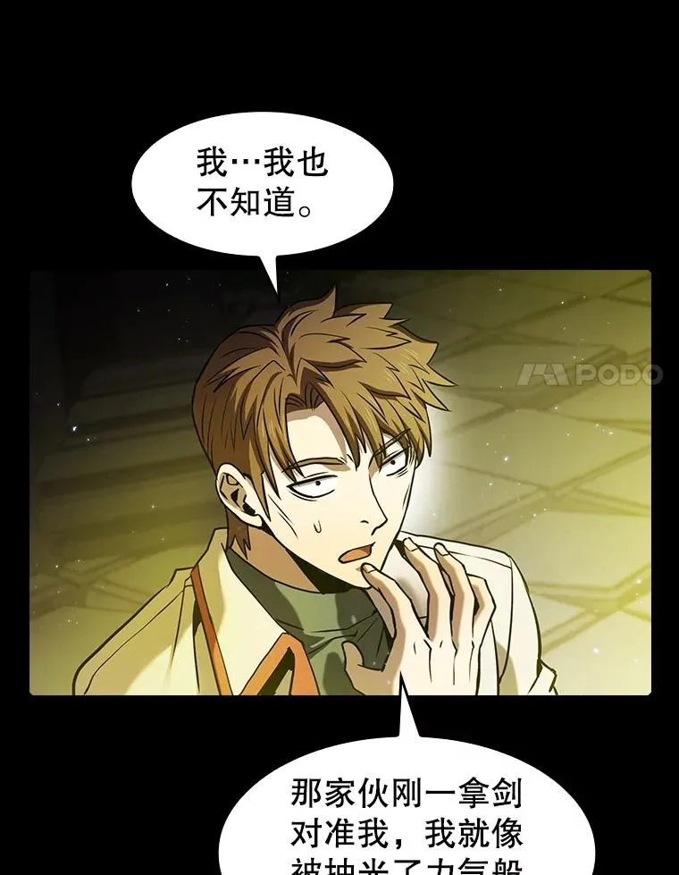 70.考验63