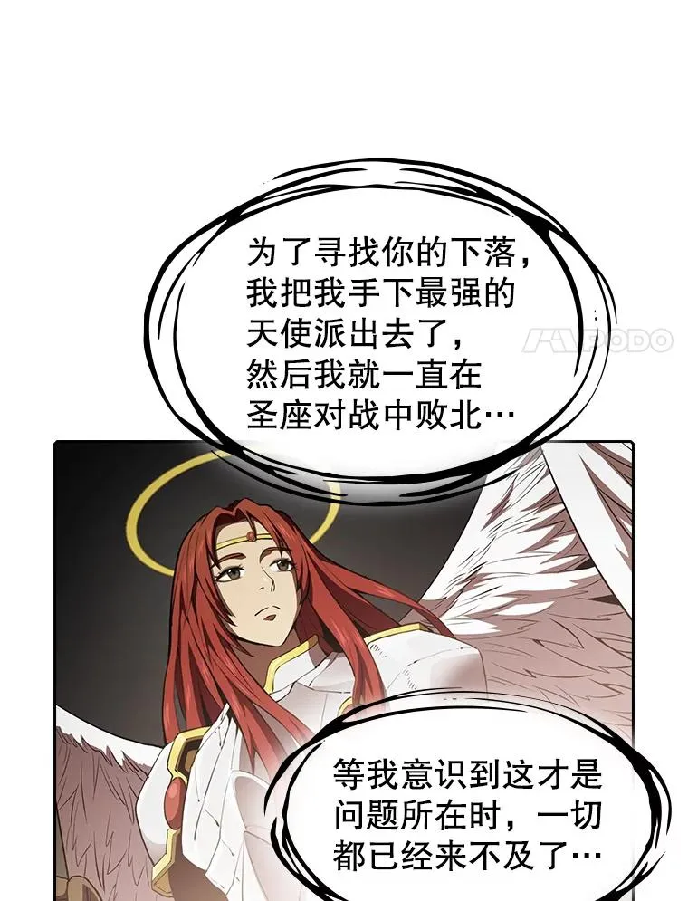 56.结盟69
